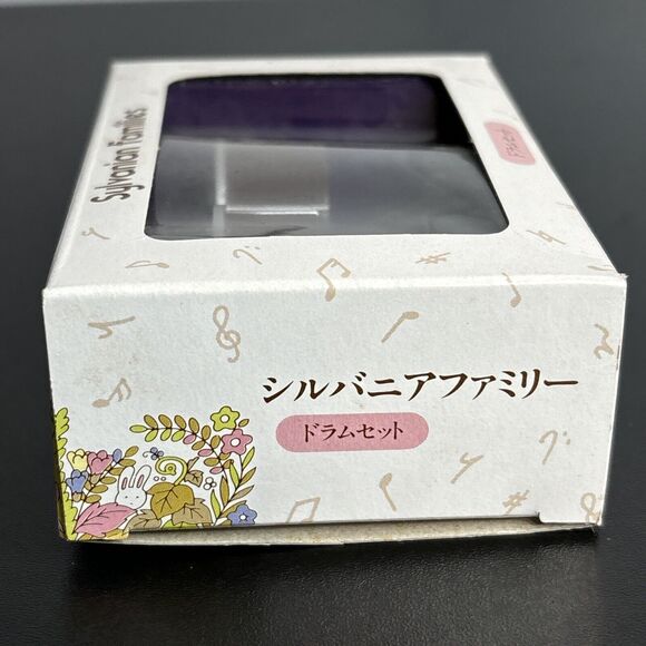 sylvanian families drum set 1986 japan Unused RARE HTF Accessories - Picture 4 of 7